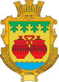    /RF_Ukraina/Hmelnitski_Reg/Files/goliki_u1.gif