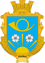    /RF_Ukraina/Hmelnitski_Reg/Files/golovli_u1.gif