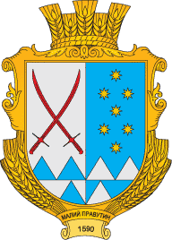    /RF_Ukraina/Hmelnitski_Reg/Files/malyi-pravutin_u1.gif