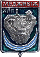    /RF_Ukraina/Hmelnitski_Reg/Files/medzhibozh_s1.gif