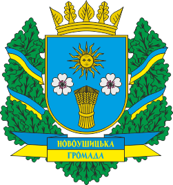    /RF_Ukraina/Hmelnitski_Reg/Files/novaya-ushitsa_u3.gif