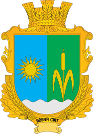    /RF_Ukraina/Hmelnitski_Reg/Files/novyi-svet_u1.gif