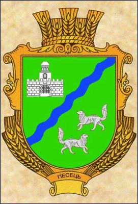    /RF_Ukraina/Hmelnitski_Reg/Files/pesets_u1.gif
