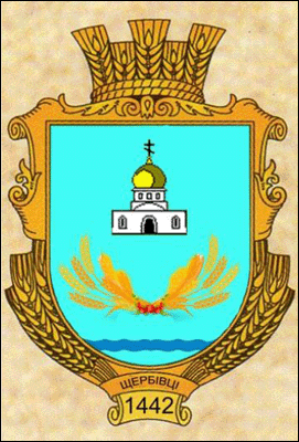    /RF_Ukraina/Hmelnitski_Reg/Files/sherbovtsy_u1.gif