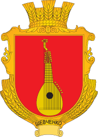   /RF_Ukraina/Hmelnitski_Reg/Files/shevchenko-slavutski_u1.gif
