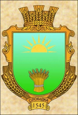    /RF_Ukraina/Hmelnitski_Reg/Files/slobodka_u1.gif