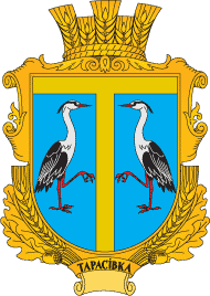    /RF_Ukraina/Hmelnitski_Reg/Files/tarasovka-gorodokski_u1.gif