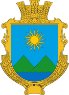    /RF_Ukraina/Hmelnitski_Reg/Files/zagoryany_u1.gif