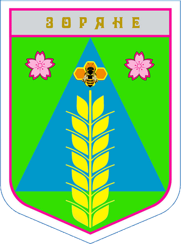    /RF_Ukraina/Hmelnitski_Reg/Files/zoryanoe_u1.gif