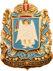 �� ������ ���� ������/RF_Ukraina/Kiev_Reg/Pins/kiev_reg_r4_zn.gif