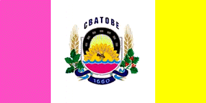 �� ������ ���� ������/RF_Ukraina/Lugansk_Reg/Files/svatovo_f1.gif