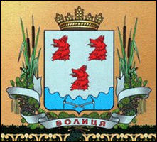    /RF_Ukraina/Lvov_Reg/Files/volitsa-lvovskaya_u1.gif