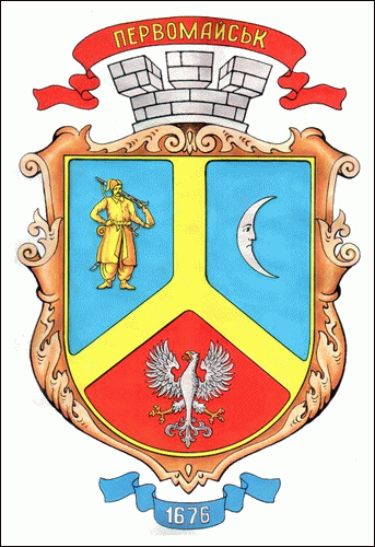    /RF_Ukraina/Nikolaev_Reg/Files/pervomaisk-nikolaevskaya_u8.gif