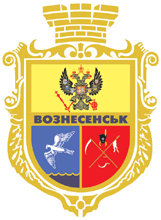    /RF_Ukraina/Nikolaev_Reg/Files/voznesensk-nikolaevskaya_u1.gif