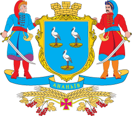    /RF_Ukraina/Odessa_Reg/Files/ananiev_u1.gif