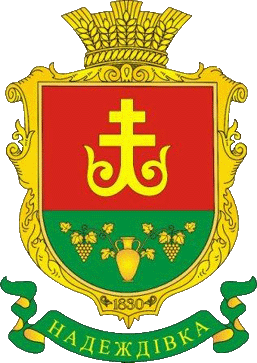 �� ������ ���� ������/RF_Ukraina/Odessa_Reg/Files/nadezhdovka_u1.gif