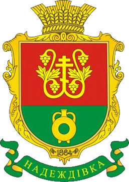 �� ������ ���� ������/RF_Ukraina/Odessa_Reg/Files/nadezhdovka_u2.gif