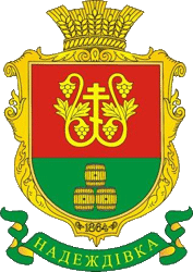    /RF_Ukraina/Odessa_Reg/Files/nadezhdovka_u3.gif