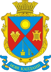    /RF_Ukraina/Odessa_Reg/Files/novye-kaplany_u1.gif