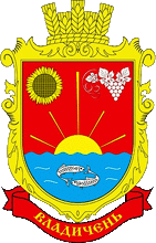 �� ������ ���� ������/RF_Ukraina/Odessa_Reg/Files/vladychen_u1.gif