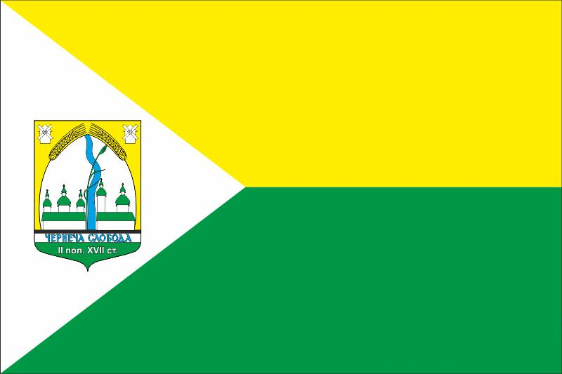 Не найден файл ПроГер/RF_Ukraina/Sumy_Reg/Files/chernecha-sloboda_f1.png