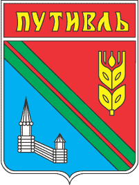 Не найден файл ПроГер/RF_Ukraina/Sumy_Reg/Files/putivl_s1.gif