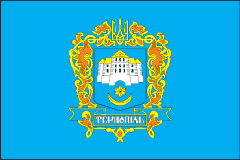 Не найден файл ПроГер/RF_Ukraina/Ternopol_Reg/Files/ternopol_f2.gif