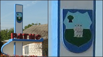 �� ������ ���� ������/RF_Ukraina/Volyn_Reg/Files/ratno_u1.jpg