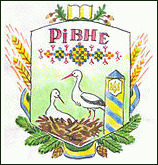 �� ������ ���� ������/RF_Ukraina/Volyn_Reg/Files/rovnoe_u1.gif