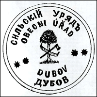    /RF_Ukraina/Zakarpat_Reg/Files/duby_st1.gif