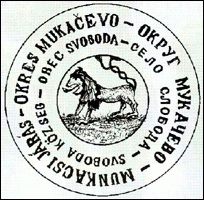    /RF_Ukraina/Zakarpat_Reg/Files/sernoe_st1.gif