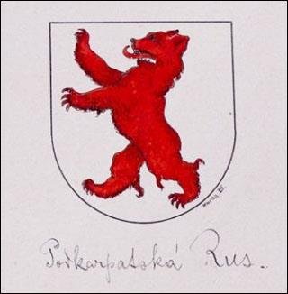    /RF_Ukraina/Zakarpat_Reg/Files/zakarpat_reg_ch1.jpg