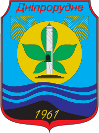    /RF_Ukraina/Zaporozh_Reg/Files/dneprorudnoe_u1.gif