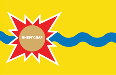    /RF_Ukraina/Zaporozh_Reg/Files/energodar_f1.gif