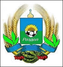    /RF_Ukraina/Zaporozh_Reg/Files/razdol_u2.gif