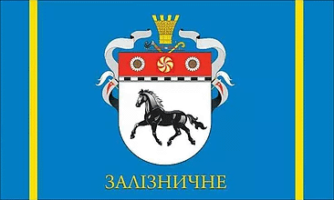    /RF_Ukraina/Zaporozh_Reg/Files/zaliznichnoe_f1.gif