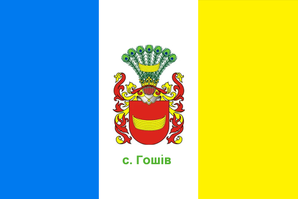    /RF_Ukraina/Zhitomir_Reg/Files/goshev_f1.gif